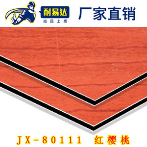 JX-80111 红樱桃铝塑板