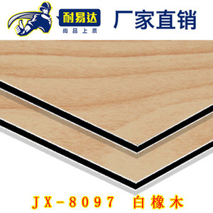 JX-8097 白橡木铝塑板