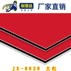 JX-8028 大红铝塑板