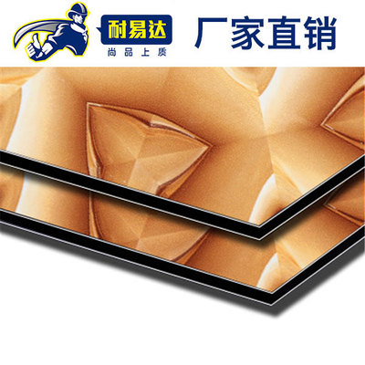 114黄色海洋之心