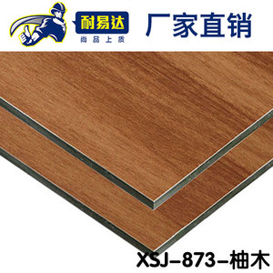 XSJ-873-柚木铝塑板