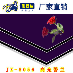 JX-8064 高光黑铝塑板