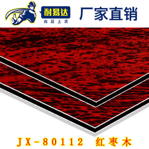 JX-80112 红枣木铝塑板