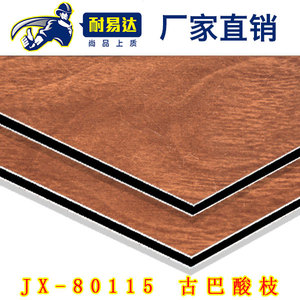 JX-80115 古巴酸枝铝塑板