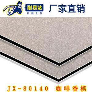 JX-80139 中华红铝塑板